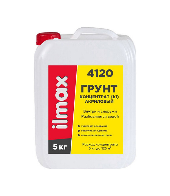 Грунт ILMAX 4120 концентрат (1:1) укрепляющий, 5кг 586x674 в Материке
