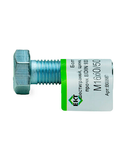 Болт 6-гранный М16х50/50 (ГОСТ 7798-70), прочн. 8.8, цинк, DIN933 ЕКТ (эт./1шт) 438x503 в Материке