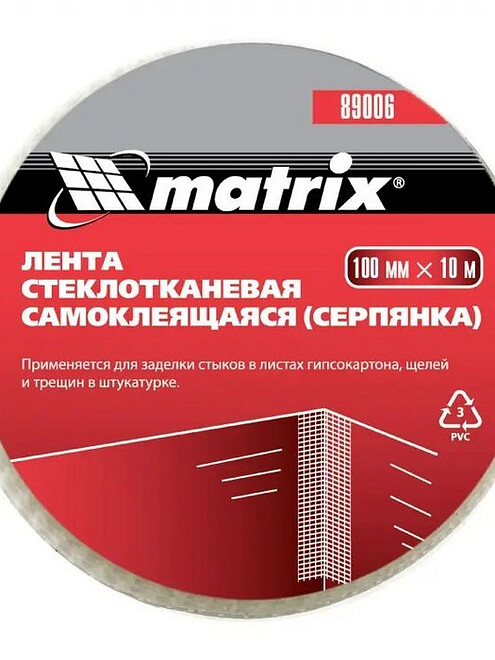Серпянка самоклеящаяся, 100 мм х 10м, Matrix 495x660 Серпянка самоклеящаяся, 100 мм х 10м, Matrix 495x660 в Материке