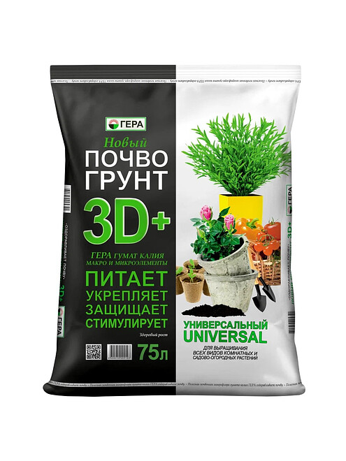 Грунт 3D/3D+ Универсальный (75л) 495x660 Грунт 3D/3D+ Универсальный (75л) 495x660 в Материке