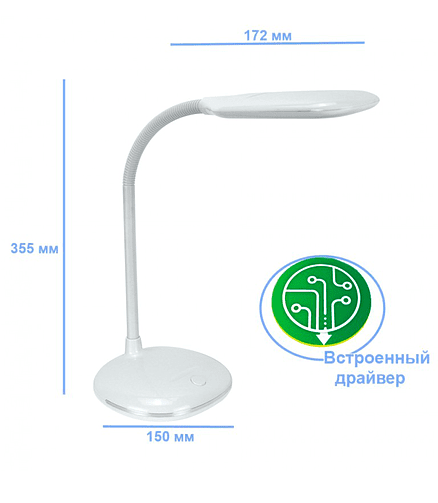 Светильник настольный TL 605 светодиод. бел. 7W 438x503 в Материке - Вариант 2