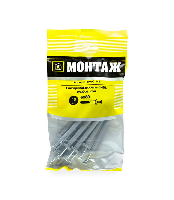 Дюбель-гвоздь быстр.монтажа грибов. 6х80 BM001148, п/п (уп=10шт)_МОНТАЖ 586x674 Дюбель-гвоздь быстр.монтажа грибов. 6х80 BM001148, п/п (уп=10шт)_МОНТАЖ 586x674 в Материке