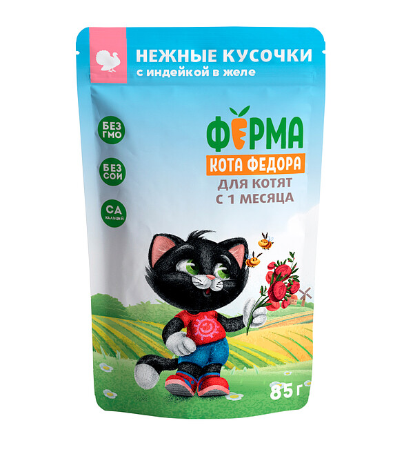 Корм для котят Ферма кота Федора индейка, кусочки в желе (85г) 586x674 Корм для котят Ферма кота Федора индейка, кусочки в желе (85г) 586x674 в Материке