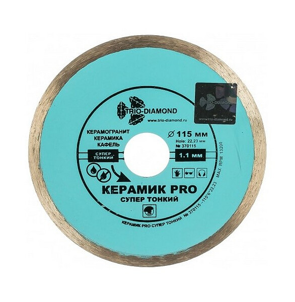 Диск алмазный TRIO-DIAMOND Керамик Pro сплошной 115х1.1мм 586x674 Диск алмазный TRIO-DIAMOND Керамик Pro сплошной 115х1.1мм 586x674 в Материке