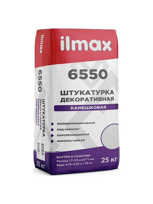 Штукатурка ILMAX 6550 полимерминер.камешковая 1,5мм под окраску, 25кг 495x660 Штукатурка ILMAX 6550 полимерминер.камешковая 1,5мм под окраску, 25кг 495x660 в Материке