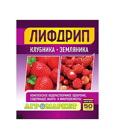 Удобрение Лифдрип Клубника, Земляника (50г)