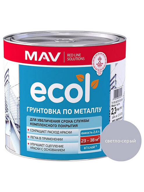 Грунтовка МАВ ГФ-021 светло-серый, 2,3кг 495x660 Грунтовка МАВ ГФ-021 светло-серый, 2,3кг 495x660 в Материке