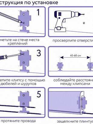 Клипсы SOLID металлическая для плинтуса UHD (1уп=30шт) 238x286 в Материке - Вариант 4