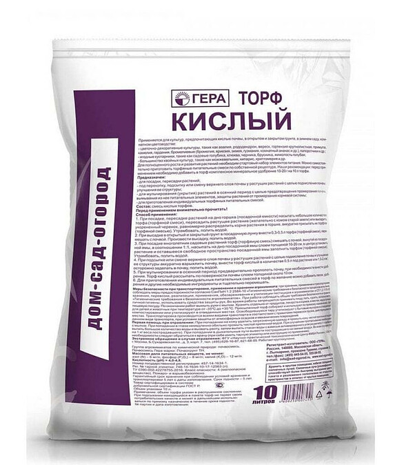 Торф ГЕРА кислый (10л) 586x674 Торф ГЕРА кислый (10л) 586x674 в Материке