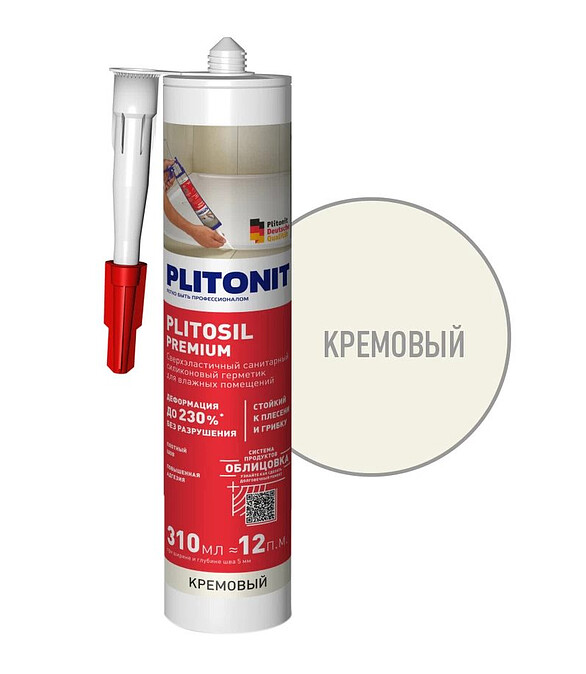 Герметик PLITONIT PlitoSil Premium силиконовый кремовый, 310мл 586x674 в Материке