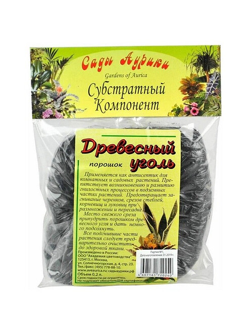 Уголь древесный САДЫ АУРИКИ, порошок (0,2л) 495x660 Уголь древесный САДЫ АУРИКИ, порошок (0,2л) 495x660 в Материке