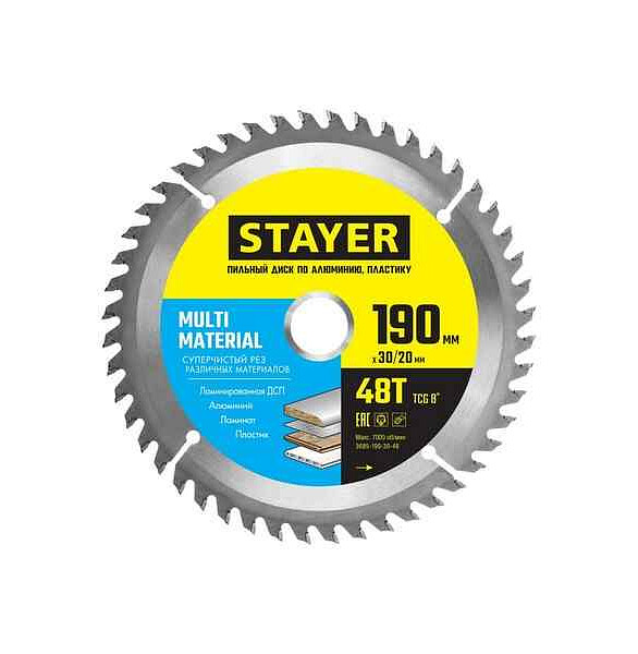 Диск пильный STAYER Multi 190х30мм 48зуб. 586x674 Диск пильный STAYER Multi 190х30мм 48зуб. 586x674 в Материке