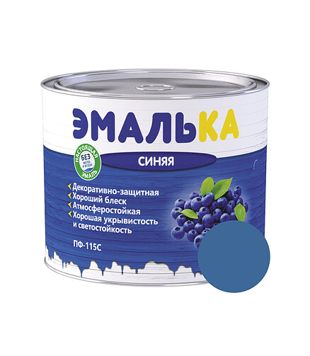 Эмаль ПФ-115С ЭМАЛЬКА синяя, 1,8кг 438x503 в Материке