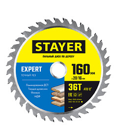 Диск пильный STAYER Expert 160мм 36зуб.