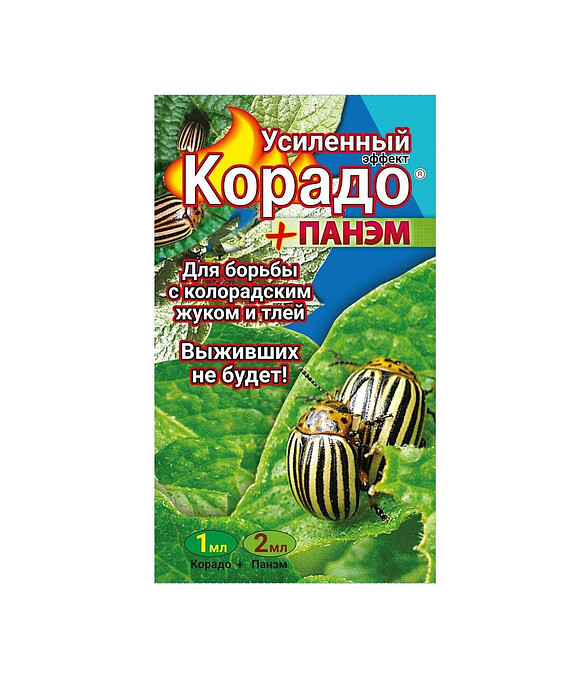 Корадо-Панэм Усиленный эффект (1мл+2мл) 586x674 в Материке