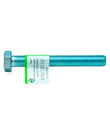 Болт 6-гранный М16х120/120 (ГОСТ 7798-70), пр. 8.8, цинк, DIN933 ЕКТ (эт./1шт) 438x503 в Материке