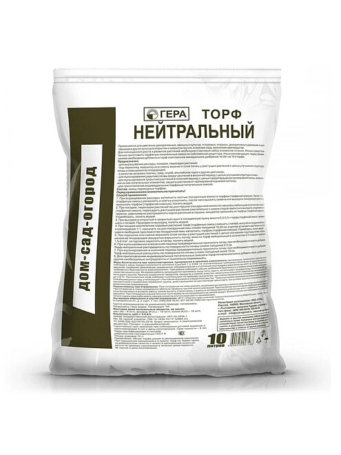 Торф ГЕРА нейтральный (10л) 495x660 Торф ГЕРА нейтральный (10л) 495x660 в Материке