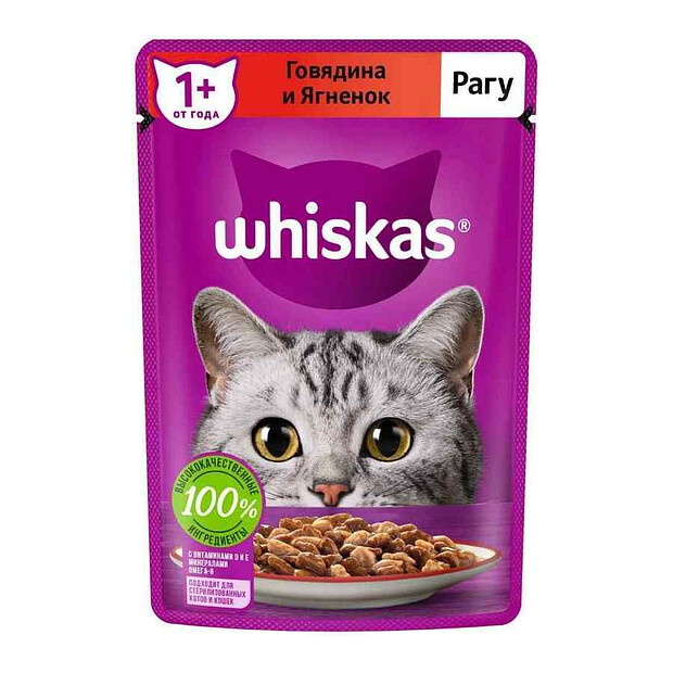 Корм для кошек WHISKAS говядина и ягненок, рагу (75г) 620x620 в Материке