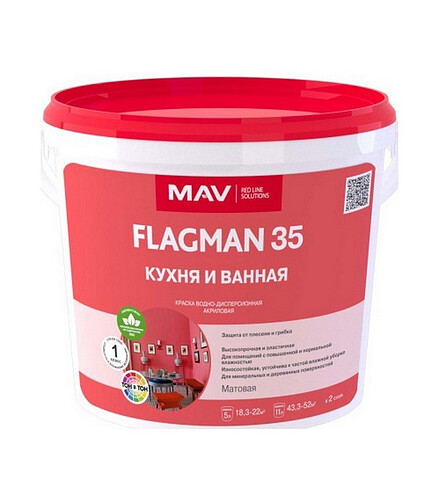 Краска МАВ FLAGMAN 35 кухня и ванная матовая, 5,5кг 438x503 в Материке