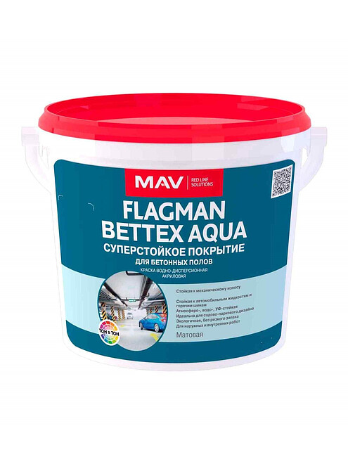 Краска МАВ FLAGMAN BETTEX AQUA для бетонных полов белый, 1,1кг 495x660 Краска МАВ FLAGMAN BETTEX AQUA для бетонных полов белый, 1,1кг 495x660 в Материке