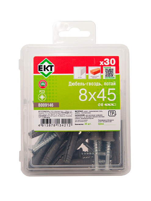 Дюбель-гвоздь быстр.монтажа потайн., 8х45, п/п (уп=30шт)_BOX 495x660 Дюбель-гвоздь быстр.монтажа потайн., 8х45, п/п (уп=30шт)_BOX 495x660 в Материке