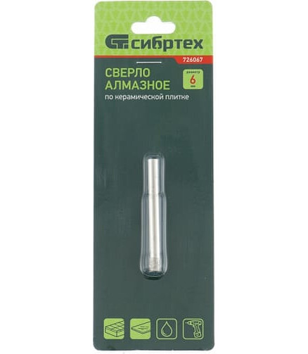 Сверло алмазное по плитке (коронка) СИБРТЕХ 6мм 438x503 в Материке - Вариант 3