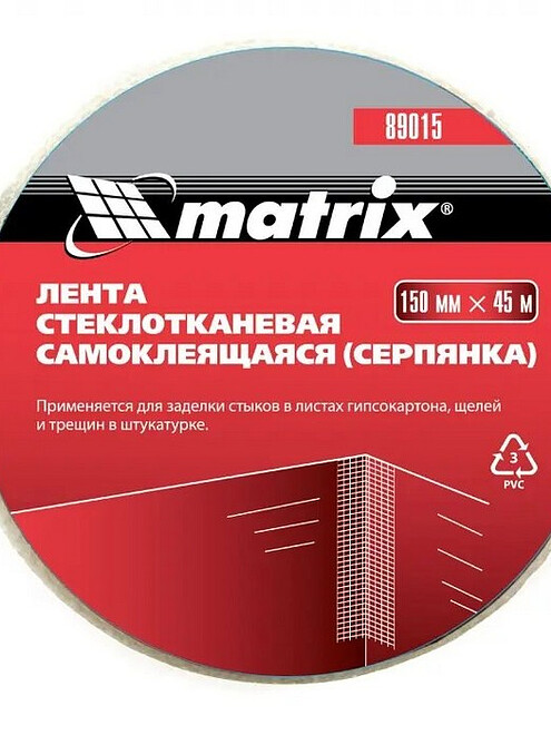 Серпянка самоклеящаяся, 150 мм х 45м, Matrix 495x660 Серпянка самоклеящаяся, 150 мм х 45м, Matrix 495x660 в Материке