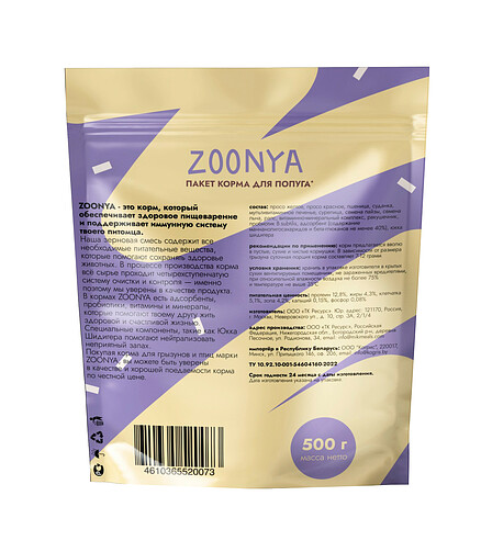 Корм для попугаев Zoonya (0,5кг) 438x503 в Материке - Вариант 2