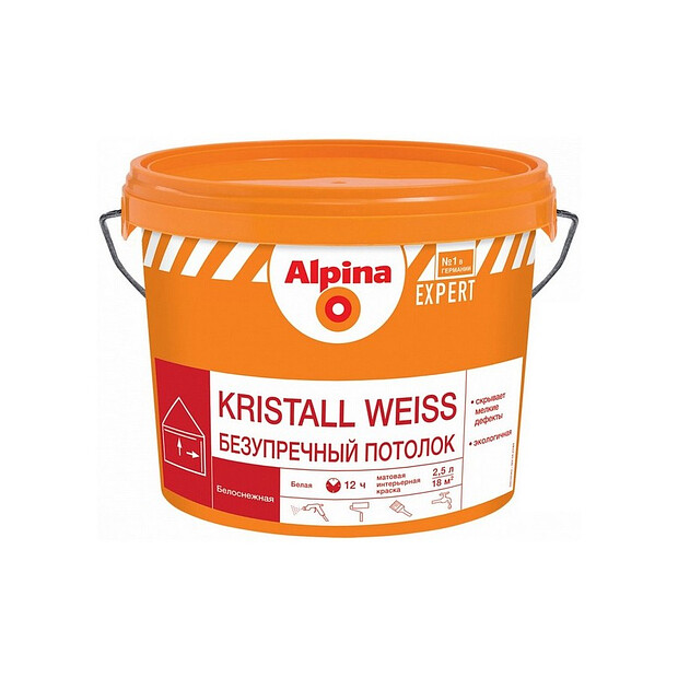 Краска Alpina EXPERT Kristall Weiss 2,5л