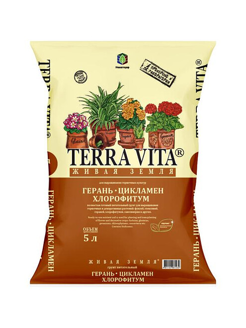 Грунт TERRA VITA ЖИВАЯ ЗЕМЛЯ Герань-Цикламен-Хлорофитум (5л) 495x660 Грунт TERRA VITA ЖИВАЯ ЗЕМЛЯ Герань-Цикламен-Хлорофитум (5л) 495x660 в Материке