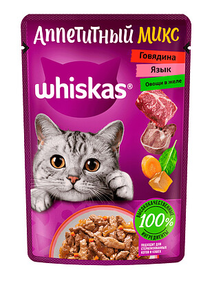 Корм для кошек WHISKAS Аппетитный микс, говядина, язык, овощи, желе (75г) 238x286 в Материке