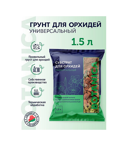 Субстрат для орхидей Botanica Универсальный (1,5л) 438x503 в Материке - Вариант 3