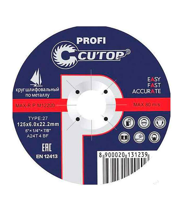Диск зачистной CUTOP Profi 125*6,0мм 586x674 Диск зачистной CUTOP Profi 125*6,0мм 586x674 в Материке