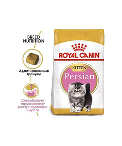 Корм для котят Персидских пород Kitten Persian (0,4кг) Royal Canin