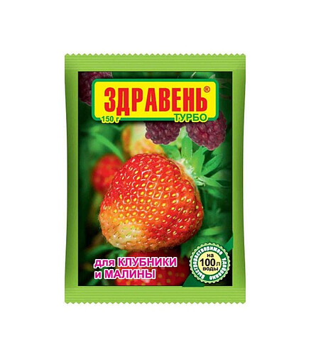 Удобрение для клубники и малины ЗДРАВЕНЬ ТУРБО быстрорастворимое (150г) 438x503 в Материке