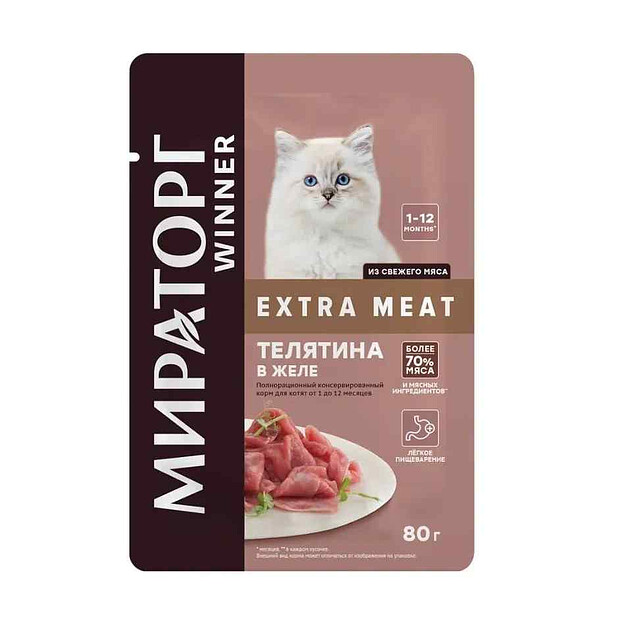 Корм для котят 1-12мес. WINNER Extra Meat Телятина в желе (80г)