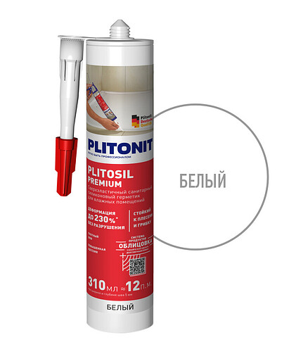 Герметик PLITONIT PlitoSil Premium силиконовый белый, 310мл 438x503 в Материке