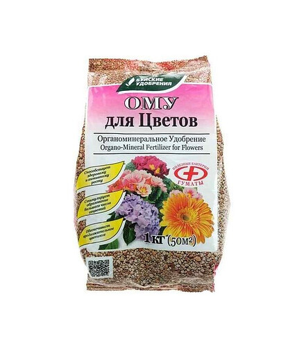 Удобрение ОМУ Универсальное Цветочное (1кг) 438x503 в Материке
