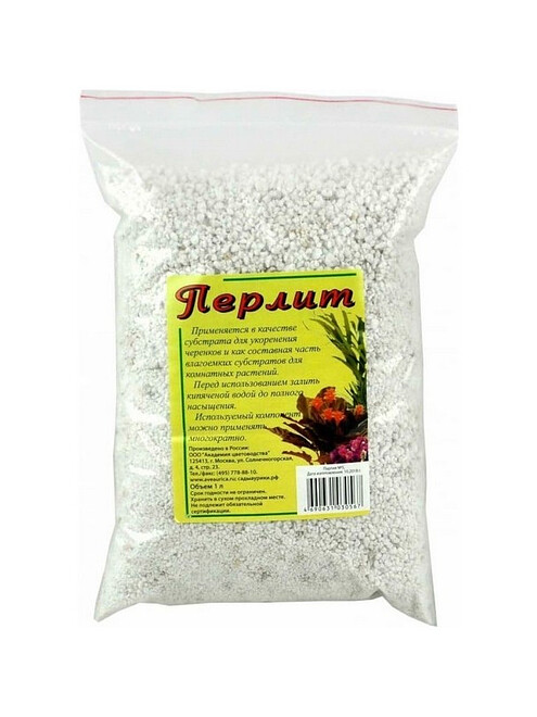 Перлит САДЫ АУРИКИ (1л) 495x660 Перлит САДЫ АУРИКИ (1л) 495x660 в Материке
