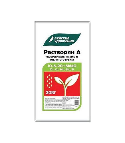 Удобрение Растворин марка А (2,5кг) 438x503 в Материке