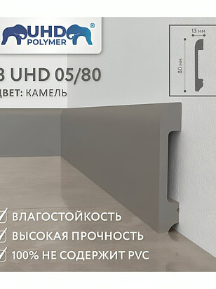 Плинтус SOLID_8UHD_05/80_полистирол КАМЕЛЬ-2.4м 238x286 в Материке - Вариант 2