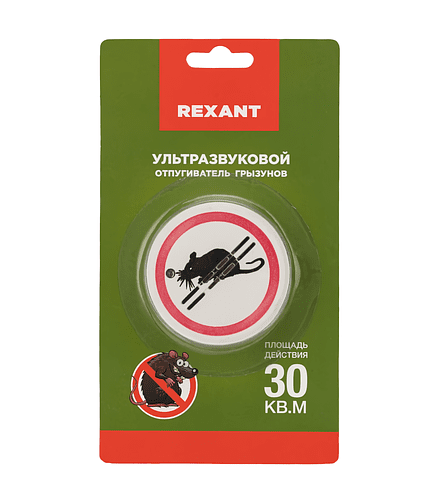 Отпугиватель грызунов REXANT ультразвук. (R30м) от сети, 71-0028 438x503 в Материке - Вариант 3