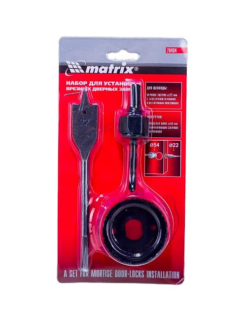 Набор для врезки замков MATRIX 22/54мм 3пр. 495x660 Набор для врезки замков MATRIX 22/54мм 3пр. 495x660 в Материке