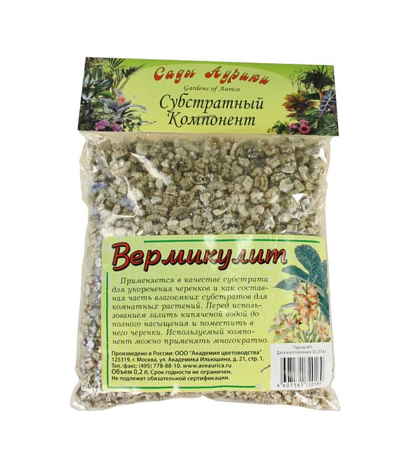 Вермикулит САДЫ АУРИКИ (0,2л) 586x674 Вермикулит САДЫ АУРИКИ (0,2л) 586x674 в Материке