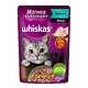 Корм для взрослых кошек WHISKAS с кроликом "Мясная коллекция. Кролик" (75г)