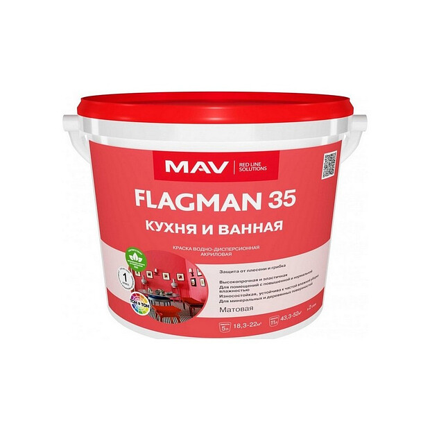 Краска МАВ FLAGMAN 35 кухня и ванная TR матовая 3,1кг