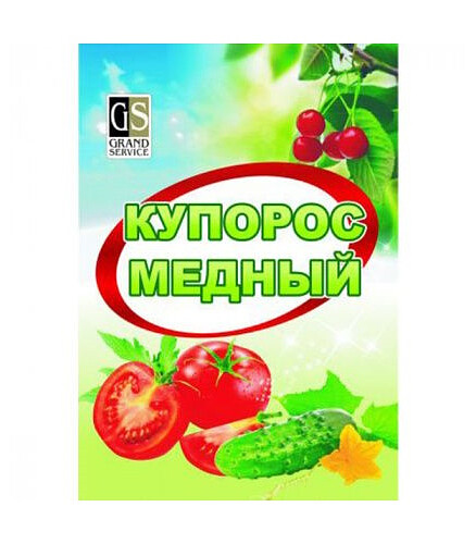 Медный Купорос, фунгицид (180г) 438x503 в Материке