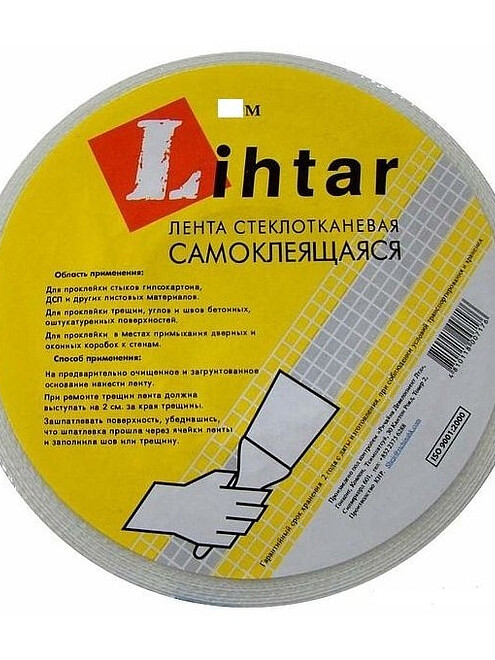 Лента стеклотканевая самоклеющаяся Lihtar 45мм x 20м (серпянка) 495x660 Лента стеклотканевая самоклеющаяся Lihtar 45мм x 20м (серпянка) 495x660 в Материке