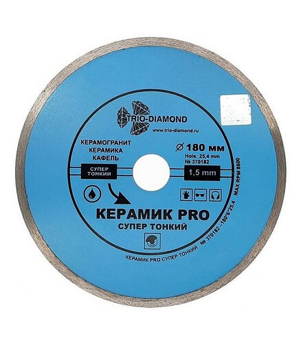 Диск алмазный TRIO-DIAMOND Керамик Pro сплошной 180х1.5х25.4мм 438x503 в Материке