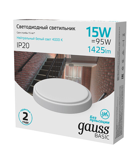 Светильник настенно-потолочный GAUSS BASIC круг 15W/4000K/IP20 438x503 в Материке - Вариант 2